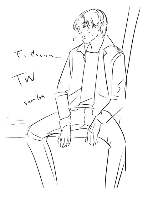自分のイタズラ描きに笑っちゃった
せ、せくしぃ〜(好きすぎて知能低下) 