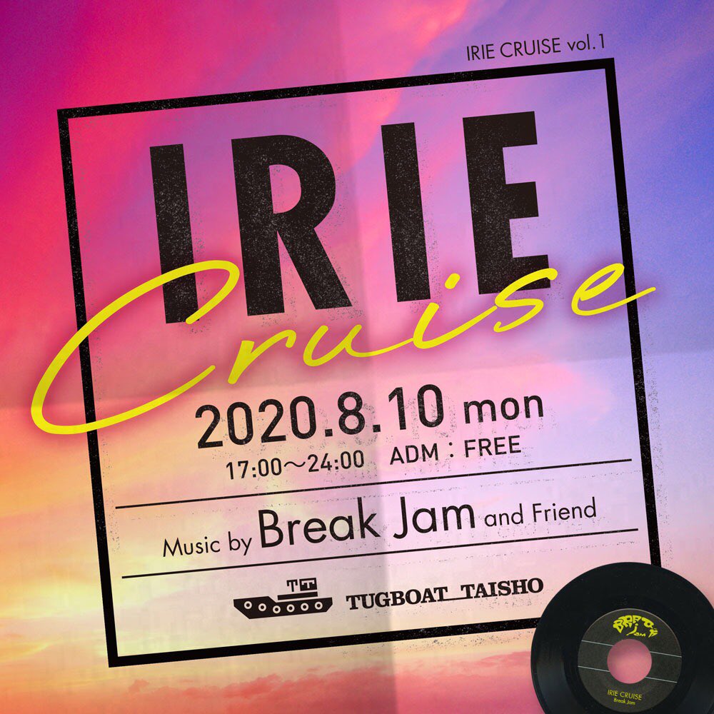 Kazzya_BREAKJAM's tweet photo. 8月10日の祝日にIRIE CRUISEと題して大正タグボートで夕方からBREAK JAM &amp; friendsでBGMスタイルでREGGAEをかけさせてもらいます🎧🇯🇲

半野外の開放的な環境なので、密を回避してゆったり音楽を聴きながらご飯を食べたり、お酒を飲んだりできると思います💯
家族連れなんかでも良さそうですね〜♫ https://t.co/LDgM1Z8ueq