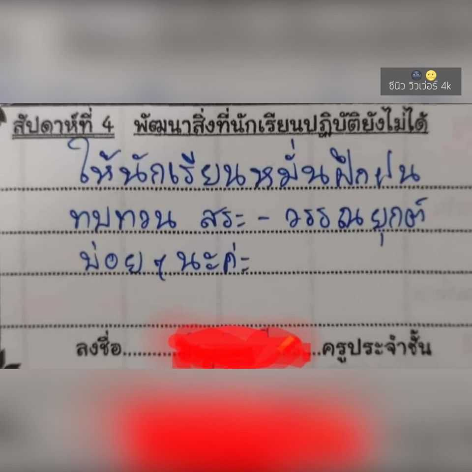 owazae's tweet photo. แคแรนเธอลองอ่านนี้สิ https://t.co/7JZdxkP68Y