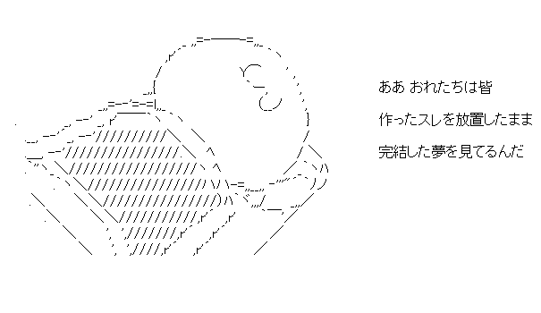 Ririana Ylyxhftqhk ひとまずこれだけ タイトルは Bleachのオサレポエムでやる夫スレの苦悩 T Co Fmxxcuqtsp Twitter