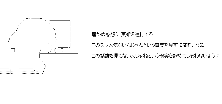 Ririana Ylyxhftqhk ひとまずこれだけ タイトルは Bleachのオサレポエムでやる夫スレの苦悩 T Co Fmxxcuqtsp Twitter
