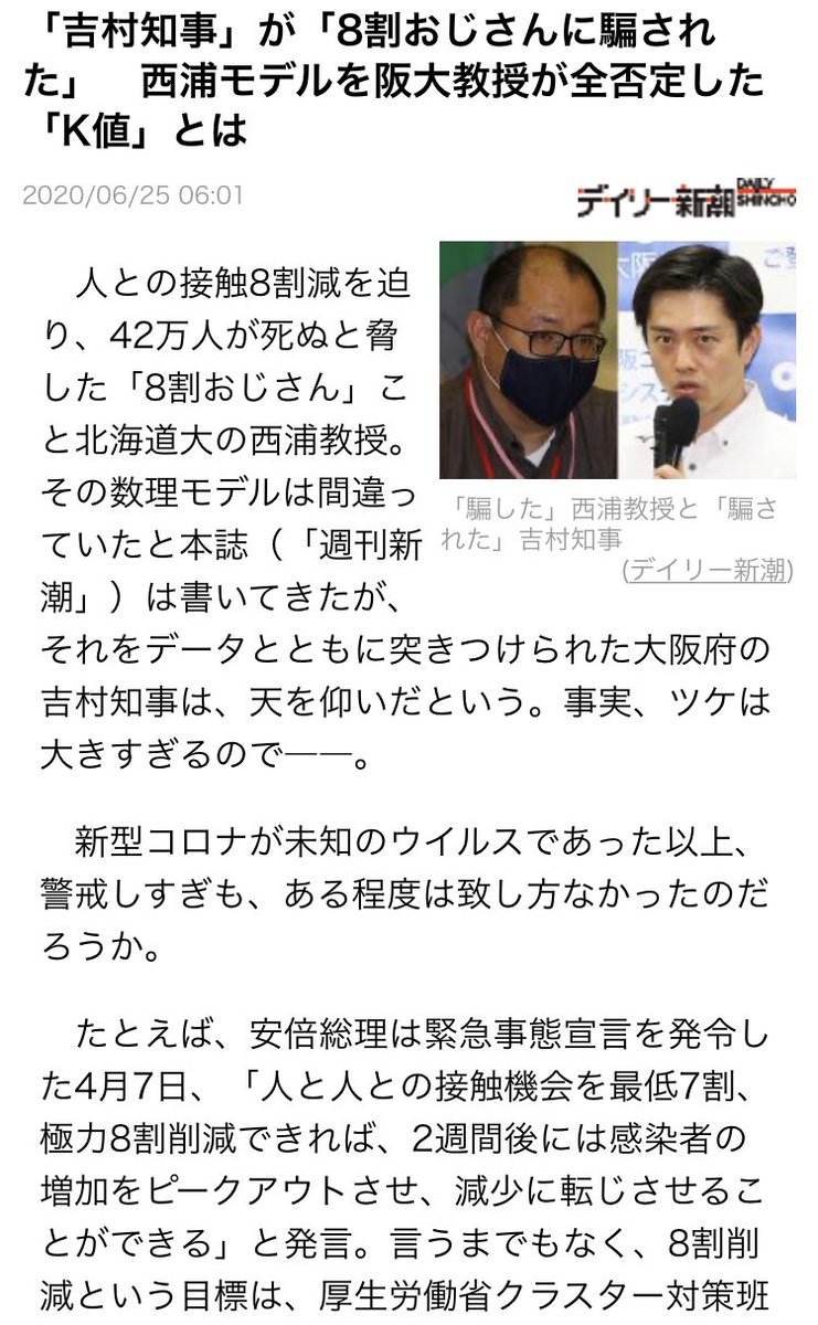 孝幸 准 教授 ツイッター 宮沢