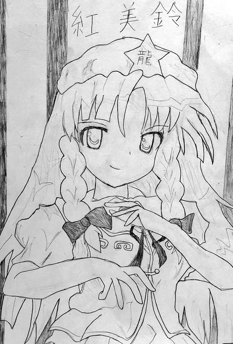 ←5年前に初めて描いためーりん

→今年描いためーりん 
