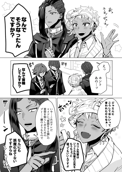 ジャミカリちゃん
ゆるふわんわんプレイ 