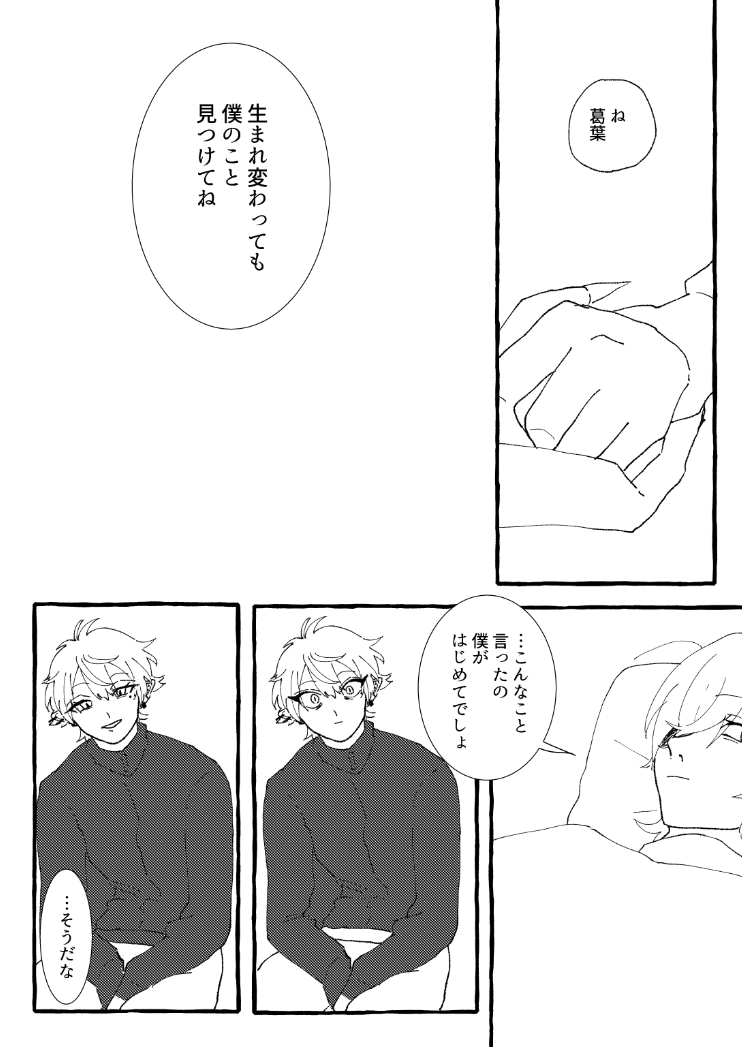 雰囲気だけののわ～ 