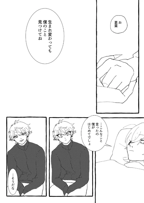 雰囲気だけののわ～ 
