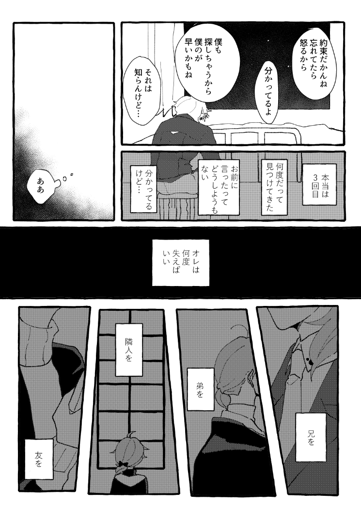雰囲気だけののわ～ 