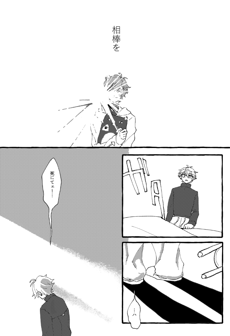 雰囲気だけののわ～ 