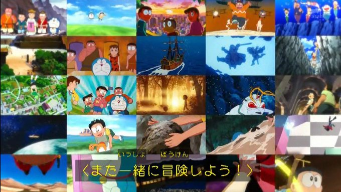 嘲笑のひよこ すすきさん がハッシュタグ Doraemon をつけたツイート一覧 7 Whotwi グラフィカルtwitter分析 嘲笑のひよこ すすきさん がハッシュタグ Doraemon をつけたツイート一覧 7 Whotwi グラフィカルtwitter分析