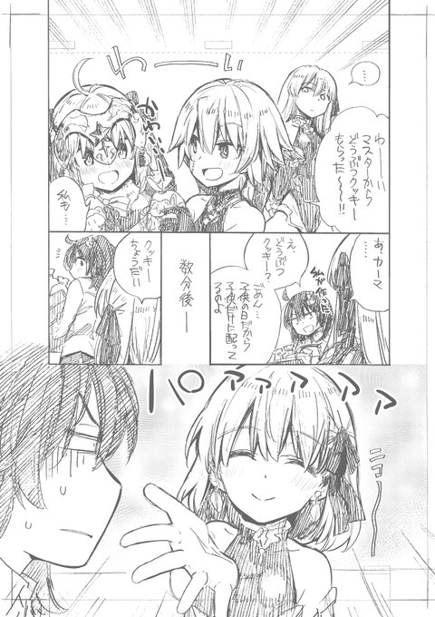 どうぶつクッキー 