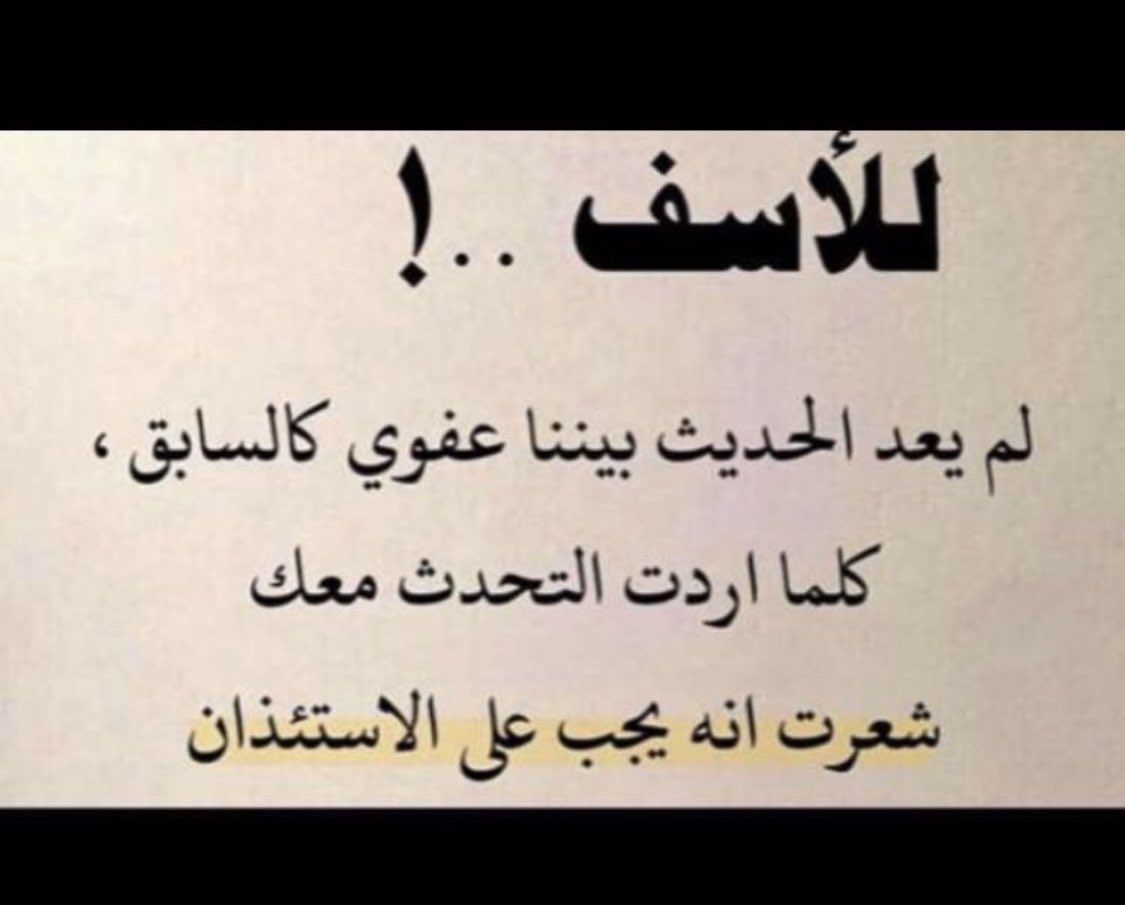 وطن النهاااار (@watan_anhar) on Twitter photo 