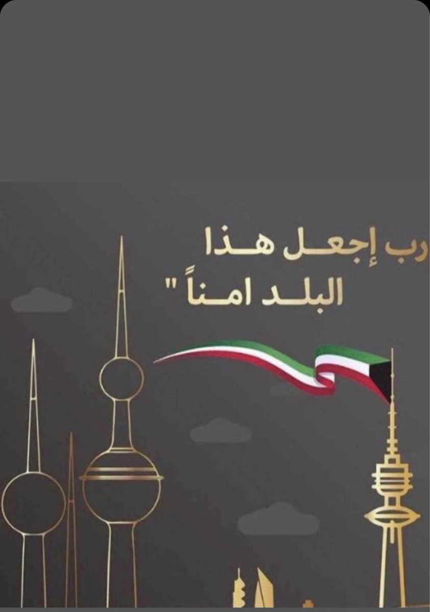 وطن النهاااار (@watan_anhar) on Twitter photo 