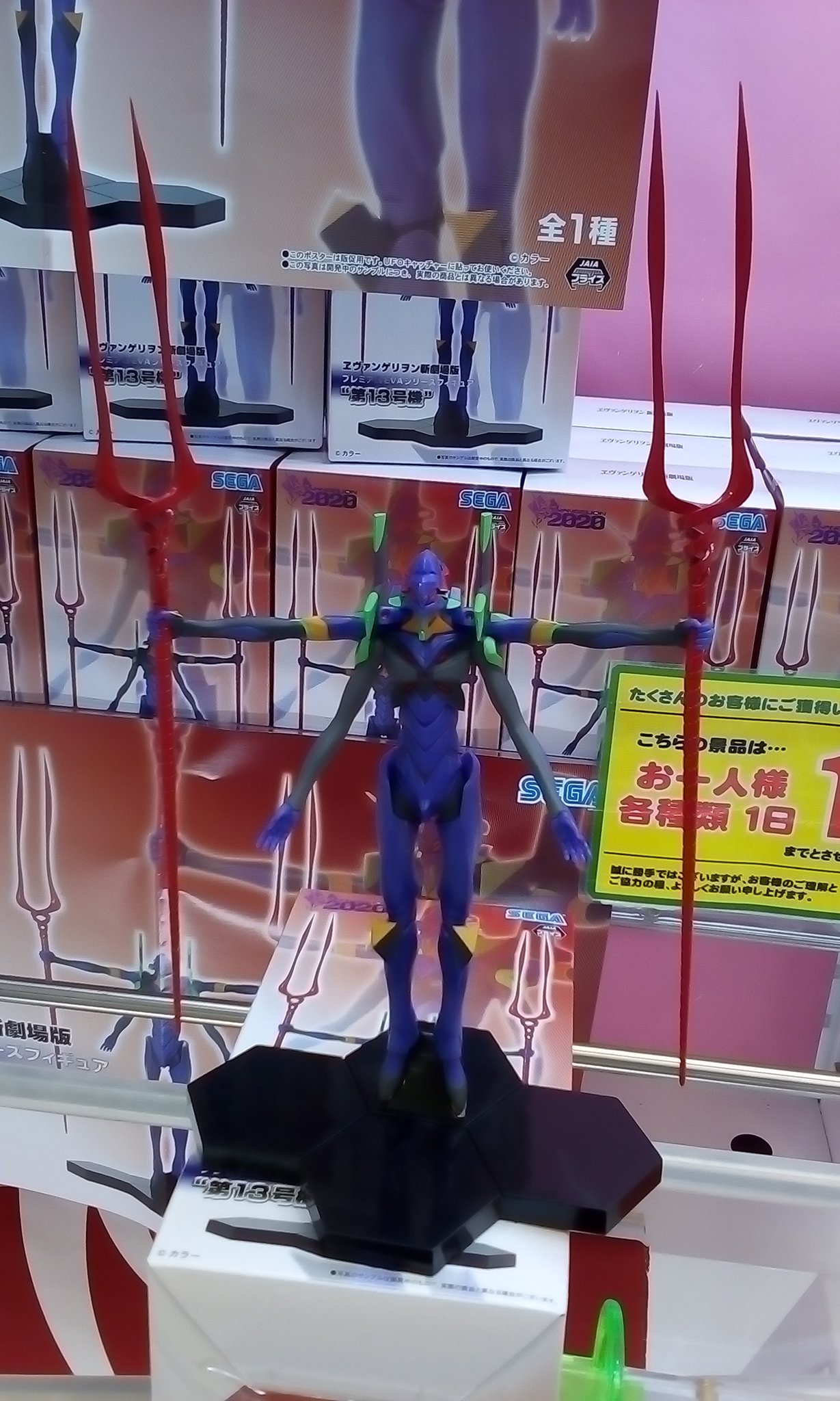 プライズ UFOキャッチャー フィギュア ゲームパニック京都 on X: 