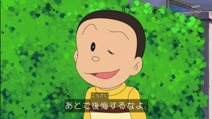 嘲笑のひよこ すすきさん がハッシュタグ Doraemon をつけたツイート一覧 7 Whotwi グラフィカルtwitter分析