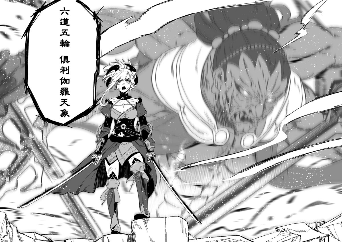 #絵描きさんと繋がりたい
#FGO 