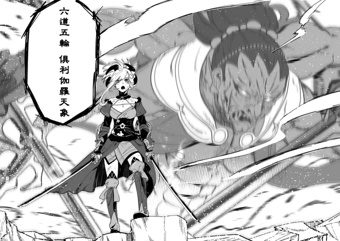 #絵描きさんと繋がりたい
#FGO 