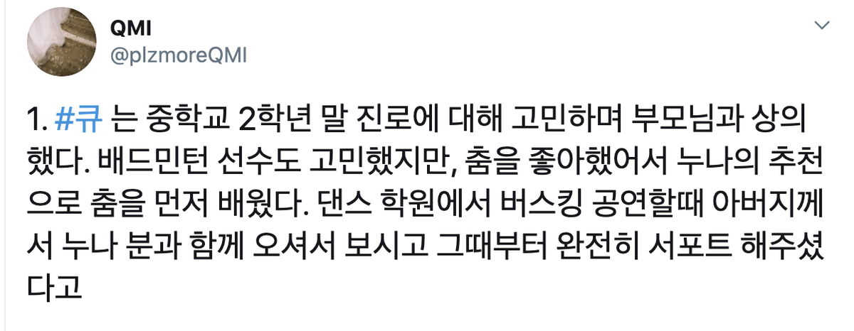 1. at the end of 2nd year middle school, Q discussed his career path with his parents. he contemplated on being a badminton player but since he likes to dance, he went along with his sister's advice and learnt how to dance first. when he did busking at his dance academy-