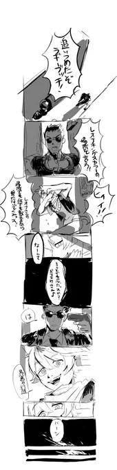 昔描こうとしてたラギブチのヤーツ 