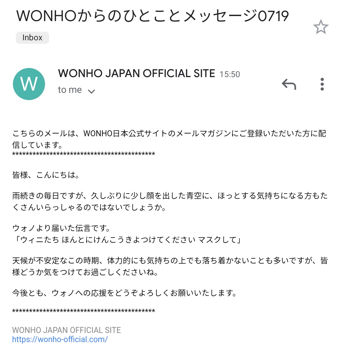 nunudanaa's tweet photo. Wonho really contacts us in every way possible, doesn't he? Twitter, IG, Vlive, fancafe, and now email! I won't be surprised if he got a number for us to text next https://t.co/swhae9GOUY