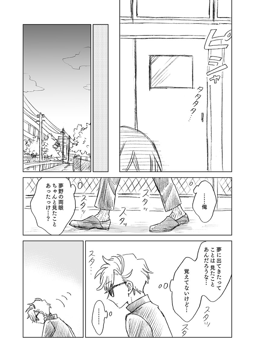 (2/2) 