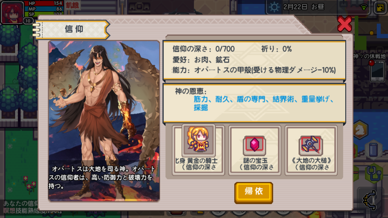 Elona Mobile公式ツイッター בטוויטר 2 2 オパートスへの信仰が深い信者には 神の下僕の 黄金の騎士 が遣わされる 力持ちの黄金の騎士は 大量の荷物を持つことができる フッハッハハー Elonamobile Elonaモバイル Elona Elona Mobile公式ツイッター בטוויטר 2 2 オパートスへの信仰が深い信者には 神の下僕の 黄金の騎士 が遣わされる 力持ちの黄金の騎士は 大量の荷物を持つことができる フッハッハハー Elonamobile Elonaモバイル Elona