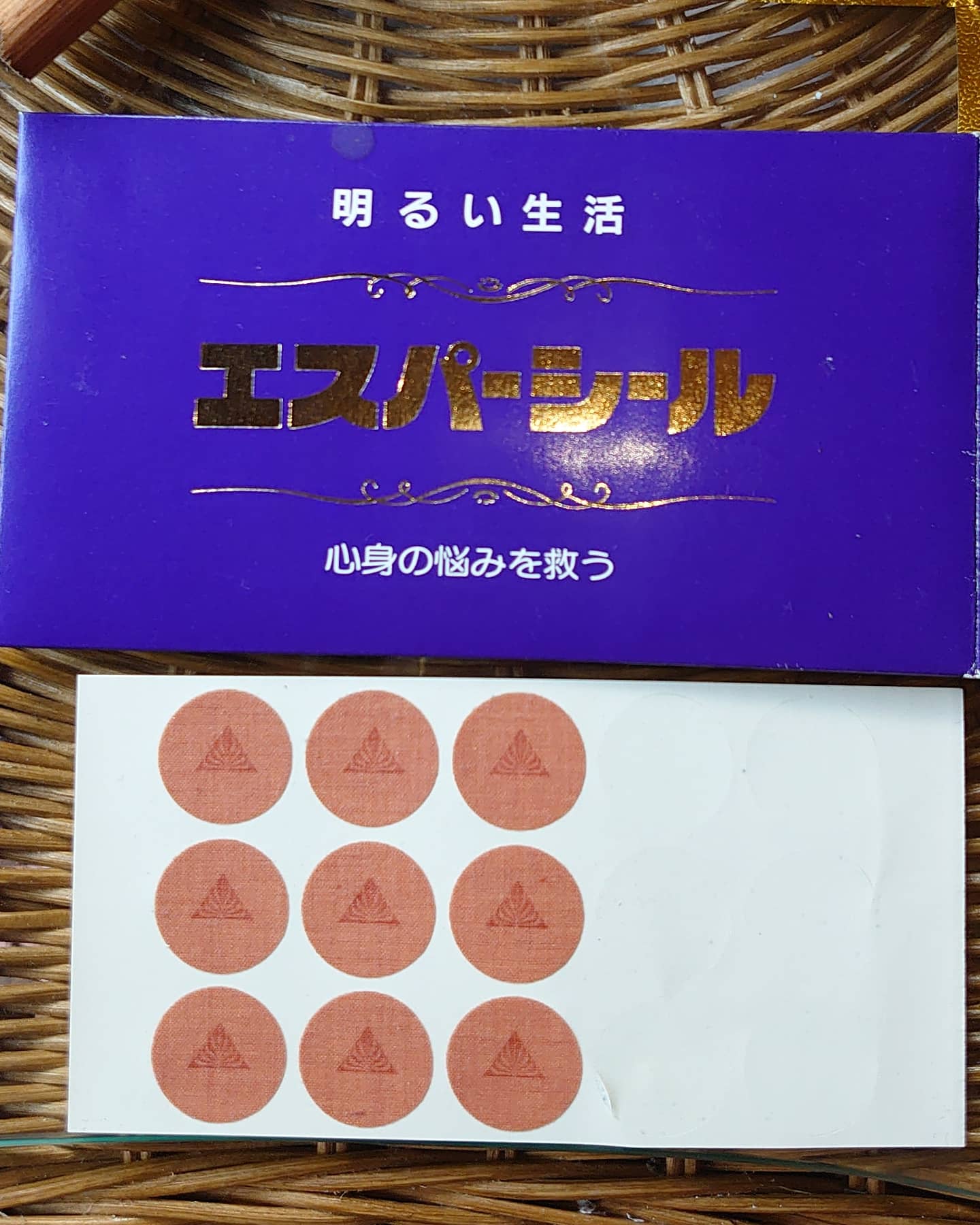 エスパーシール Twitter Search Twitter