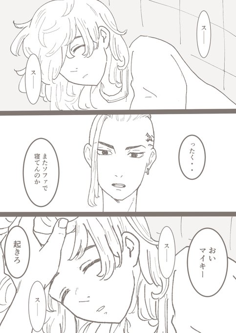 いちゃいちゃドラマイソファみんなも描いてください 