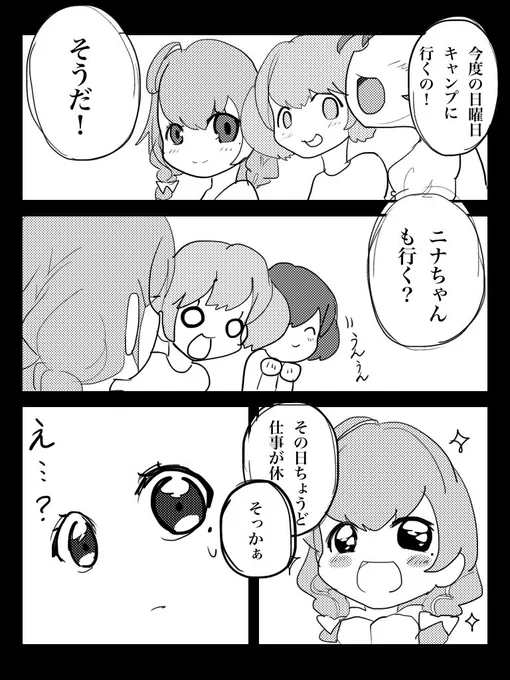 原作です 