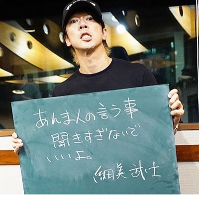 BeFree24's tweet photo. #新しいプロフィール画像 
細美さんとワイ https://t.co/ZT5qTyLMfC