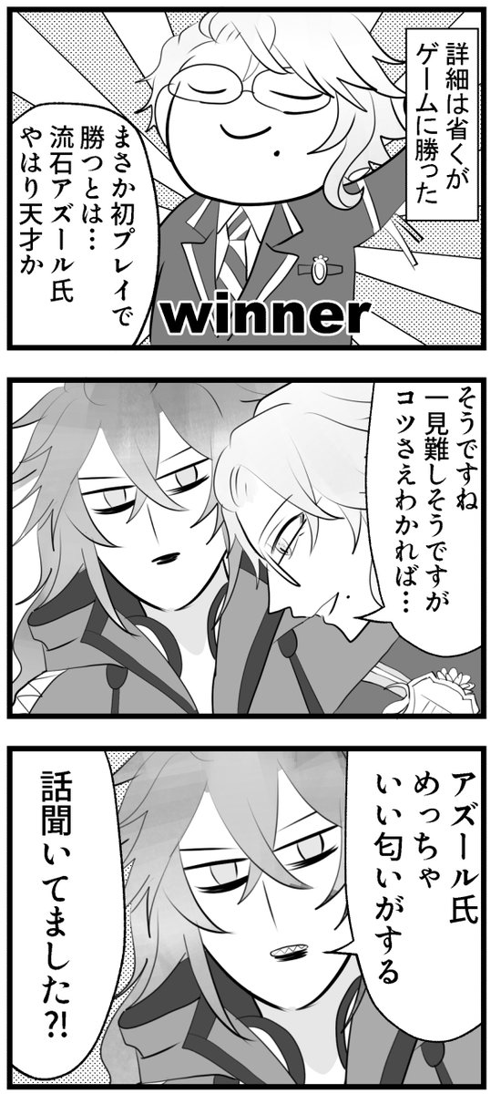 ボドゲ部の日常(イデアズ) 