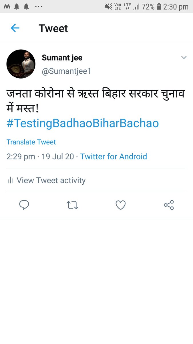 Sumantjee1's tweet photo. @BiharCMOffice @MoHFW_INDIA @mangalpandeybjp @NitishKumar https://t.co/3mT9cAN5hL