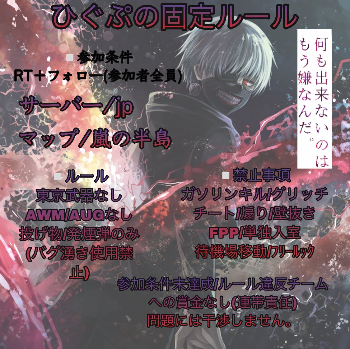 _higucchan_'s tweet photo. ˗ˋˏ ひぐぷのデュオゲリラ😚💋 ˎˊ˗

⏱ 7/19  22:30～ 22時半
パスツイjust22:30～
⠀
✉ 1000×2 ( am͜a͉zon )
⠀
🤍 条件
 @_higucchan_   @_shtnoO 
⠀⠀𝙵𝚘𝚕𝚕𝚘𝚠 ＋ 𝚁𝚃 〘全員〙
        🙏引用元いいね🙏
⠀
🧾 チーム名 と 代表者IDありなし

#デュオ #ゲリラ #デュオゲリラ
#22時半 https://t.co/tv6r857Eo6