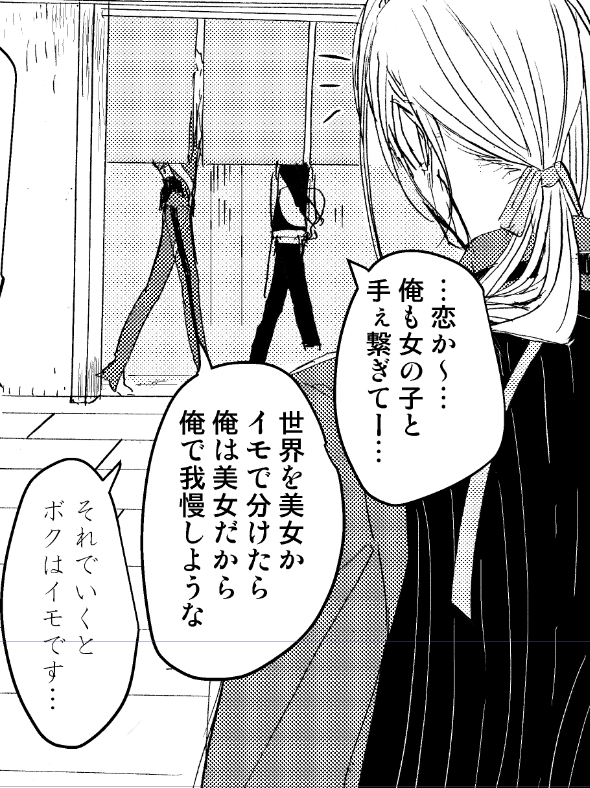 大般若長光の適当そうな会話を愛してる。これは強めの幻覚です
