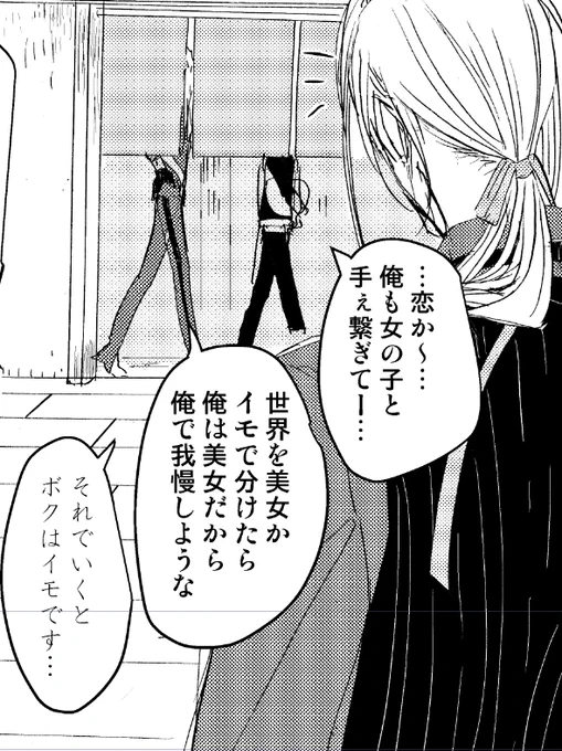 大般若長光の適当そうな会話を愛してる。これは強めの幻覚です