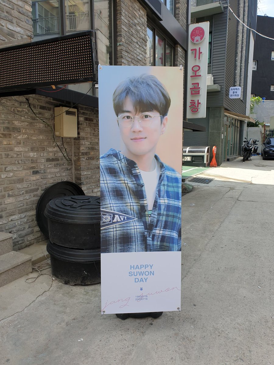 jswsupport0716's tweet photo. 💝지금여기

지금여기의 대형배너를 드립니다
오늘 현장 수령 가능하시는 분 중 원하시는 분은 디엠 주세요🥰

#41년째_귀여움_담당중 
#뚜뚜_있다면_다_천국인거야
#HAPPYSUWONDAY 

#장수원 #젝스키스 #제이워크
#jangsuwon #sechskies #Jwalk
#張水院 #チャンスウォン #ジェクスキス https://t.co/FblO6f37gF