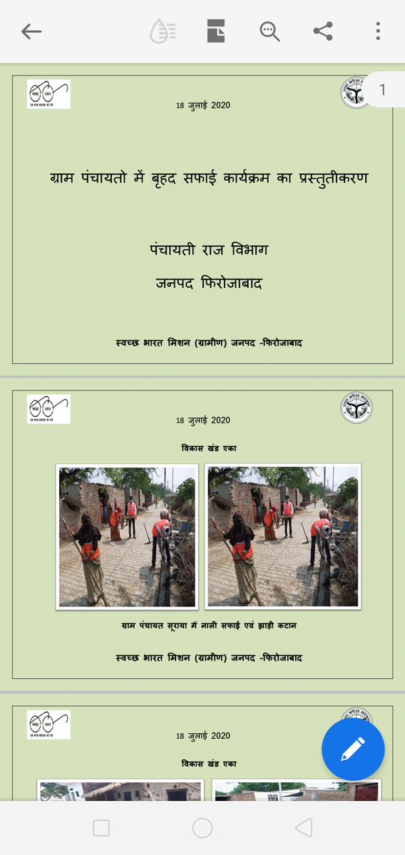 DoPRUP_Firozabd's tweet photo. दिनांक 18  जुलाई 2020 को जनपद फ़िरोज़ाबाद में संचारी रोग नियंत्रण हेतु बृहद सफाई अभियान ग्राम पंचायतों द्वारा चलाया गया।
@CMOfficeUP 
@Bhupendraupbjp @uppanchayatiraj @firozabaddm @nehajainias @agra_dd 
#CleanIndiaHealthyIndia
#IndiaFightsCOVID19 https://t.co/oPziaSvESd