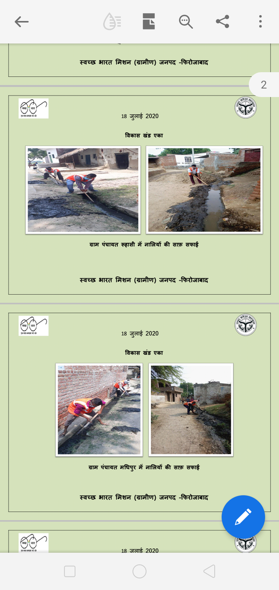 DoPRUP_Firozabd's tweet photo. दिनांक 18  जुलाई 2020 को जनपद फ़िरोज़ाबाद में संचारी रोग नियंत्रण हेतु बृहद सफाई अभियान ग्राम पंचायतों द्वारा चलाया गया।
@CMOfficeUP 
@Bhupendraupbjp @uppanchayatiraj @firozabaddm @nehajainias @agra_dd 
#CleanIndiaHealthyIndia
#IndiaFightsCOVID19 https://t.co/oPziaSvESd