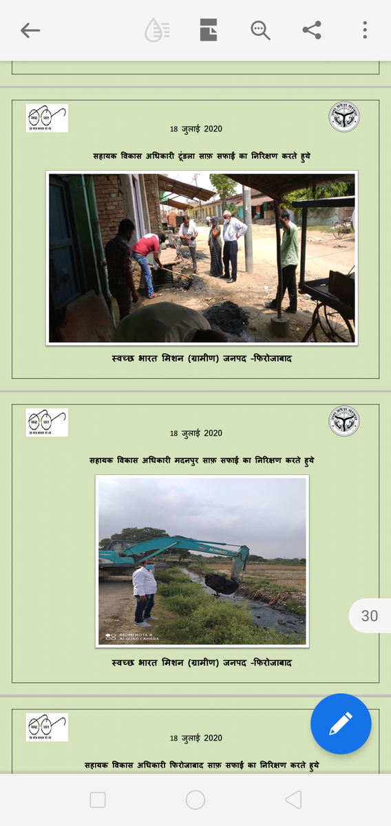 DoPRUP_Firozabd's tweet photo. दिनांक 18  जुलाई 2020 को जनपद फ़िरोज़ाबाद में संचारी रोग नियंत्रण हेतु बृहद सफाई अभियान ग्राम पंचायतों द्वारा चलाया गया।
@CMOfficeUP 
@Bhupendraupbjp @uppanchayatiraj @firozabaddm @nehajainias @agra_dd 
#CleanIndiaHealthyIndia
#IndiaFightsCOVID19 https://t.co/oPziaSvESd