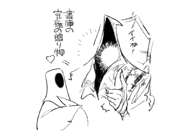 可愛くて混ぜ込み過ぎてしまう…まだまだネタがある(第五とsky) 