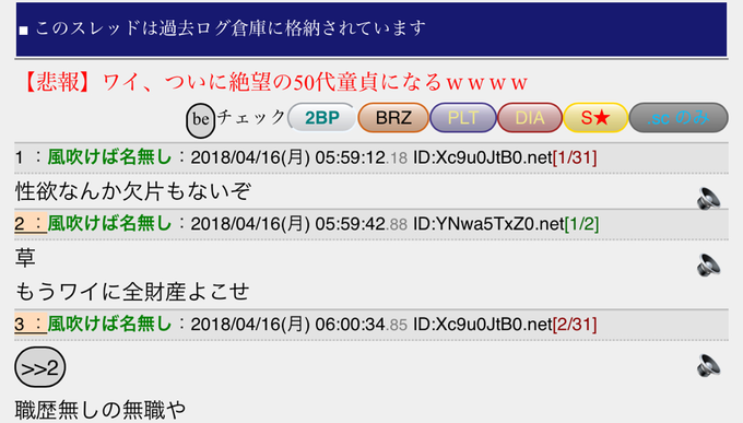 Hdポチさん と Sakujo 02 のやりとり 1 Whotwi グラフィカルtwitter分析