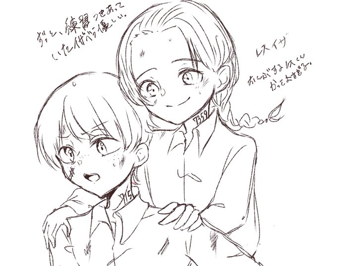 ママたちの追想曲のtwitterイラスト検索結果 ママたちの追想曲のtwitterイラスト検索結果