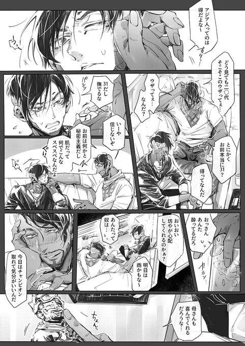 結婚したいミラジュvs結婚できないプトって良いなって(ミラプト) 