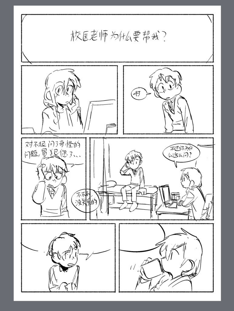 ipad里翻出的老图 