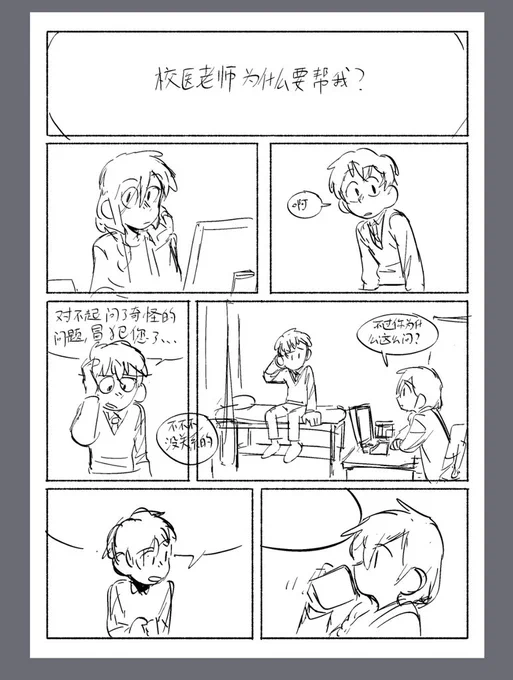 ipad里翻出的老图 