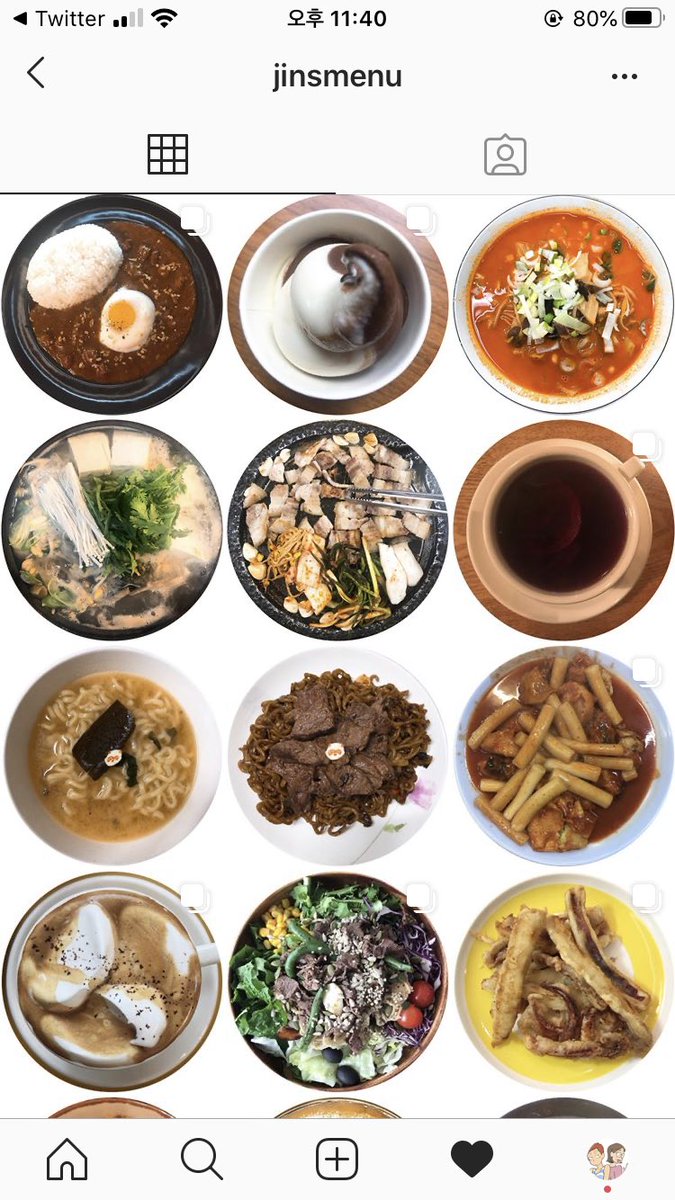 드신 음식 아카이브 하시는 것 같은데 재밌다 ㅋㅋ