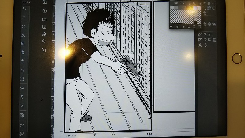 めっちゃ急ピッチで原稿描いてるけど、パース定規ってとっても便利ありがたい。なんとなくみれる背景ささっと描けるありがたい…ふぅ 