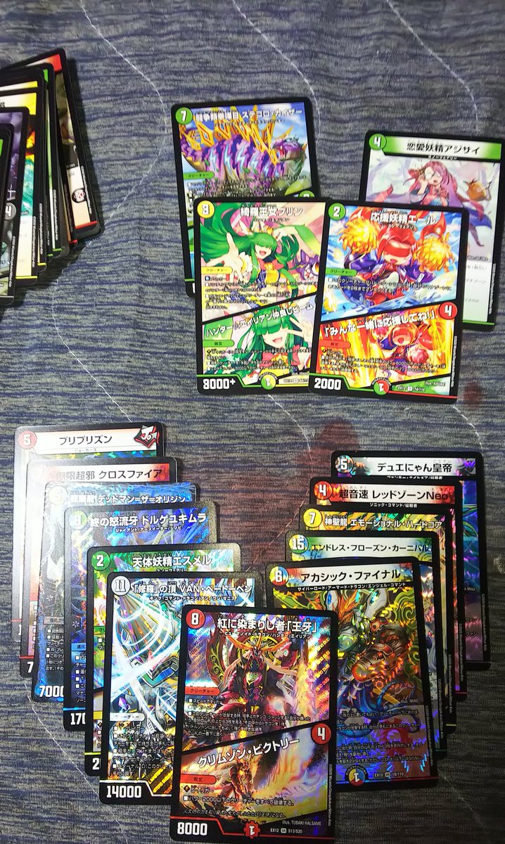 Uzivatel ナハト 我欲解放 Na Twitteru デュエルマスターズ ドラリンパック 今回の成果は普通だな 可もなく不可も無く 大きな 当たりは無いものの パーツはちょいちょい手に入ったって感じ ちなみにレアの置いてる基準は デッキを作る デッキに入る レアが前に