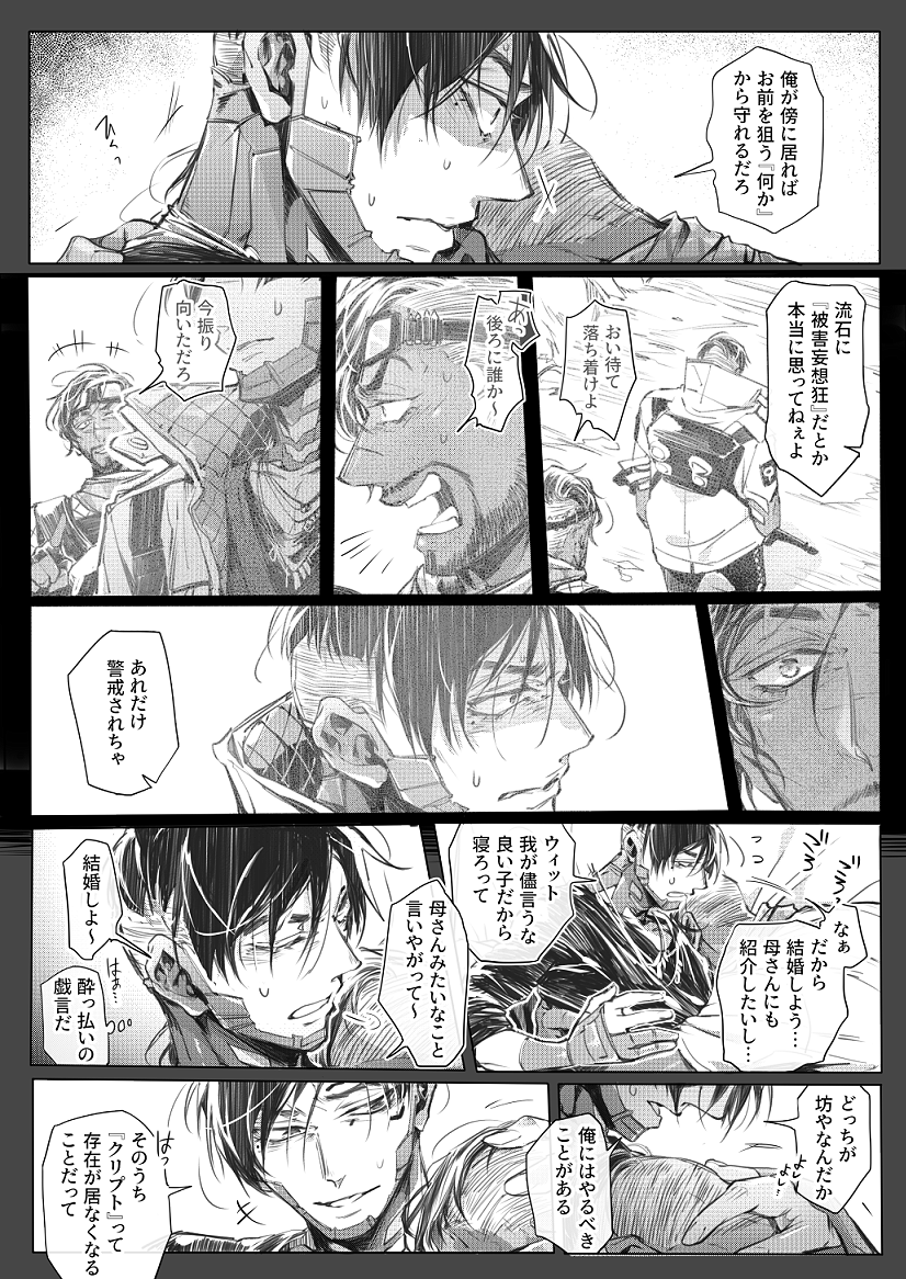 せんびき J Snbk さんの漫画 78作目 ツイコミ 仮