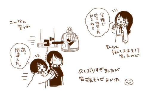 feelNEO上映会楽しかったですレポ!…にならないやつ(後で描きたせたら嬉しい 