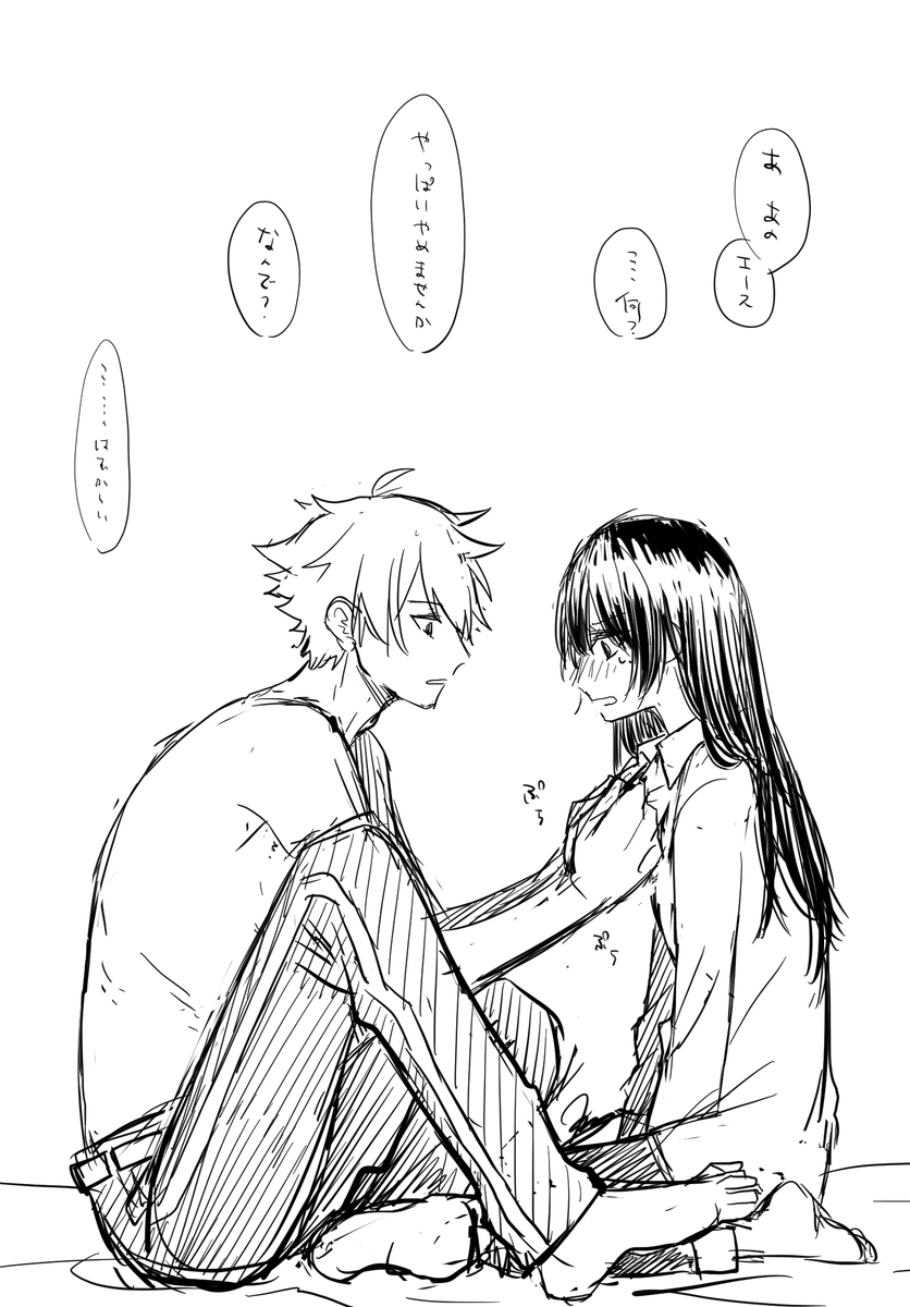 エー監♀
初夜に怖気づく🌸と素面っぽいけど内心大荒れの❤
 
#夜のtwstプラス 